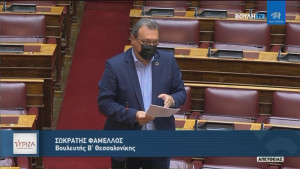 Σ. Φάμελλος: “Η κυβέρνηση παραδέχεται την αποτυχία της στον Ειδικό Λογαριασμό για τις ΑΠΕ”