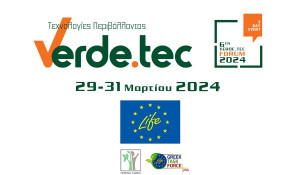 Εκδήλωση του Ευρωπαϊκού Προγράμματος LIFE στο Verde.tec Forum 2024