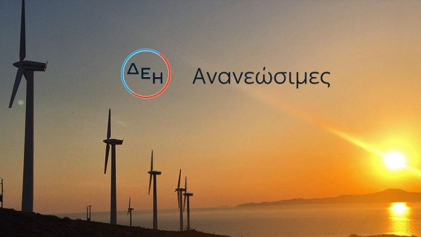 ΔΕΗ Ανανεώσιμες: Φωτοβολταϊκά πάρκα ισχύος 230MWp στην Κοζάνη με τη στήριξη της ΕΤΕπ