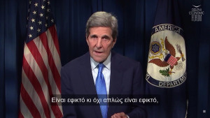 Kerry: Η αντιμετώπιση της κλιματικής αλλαγής είναι πρόκληση και ευκαιρία