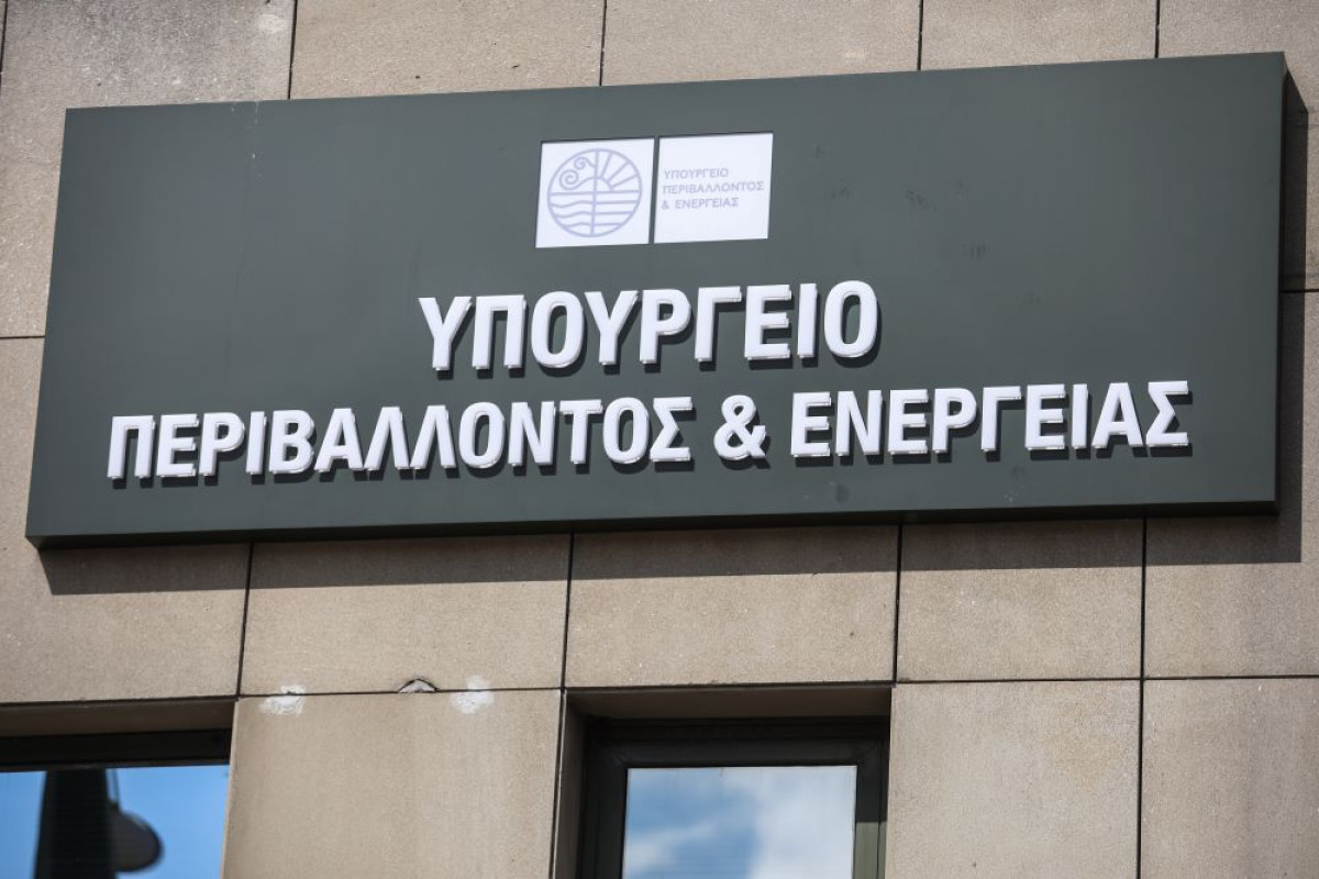 ΥΠΕΝ: Παράταση υποβολής αιτήσεων στο πρόγραμμα «Προώθηση της ενεργειακής απόδοσης στις ΔΕΥΑ»
