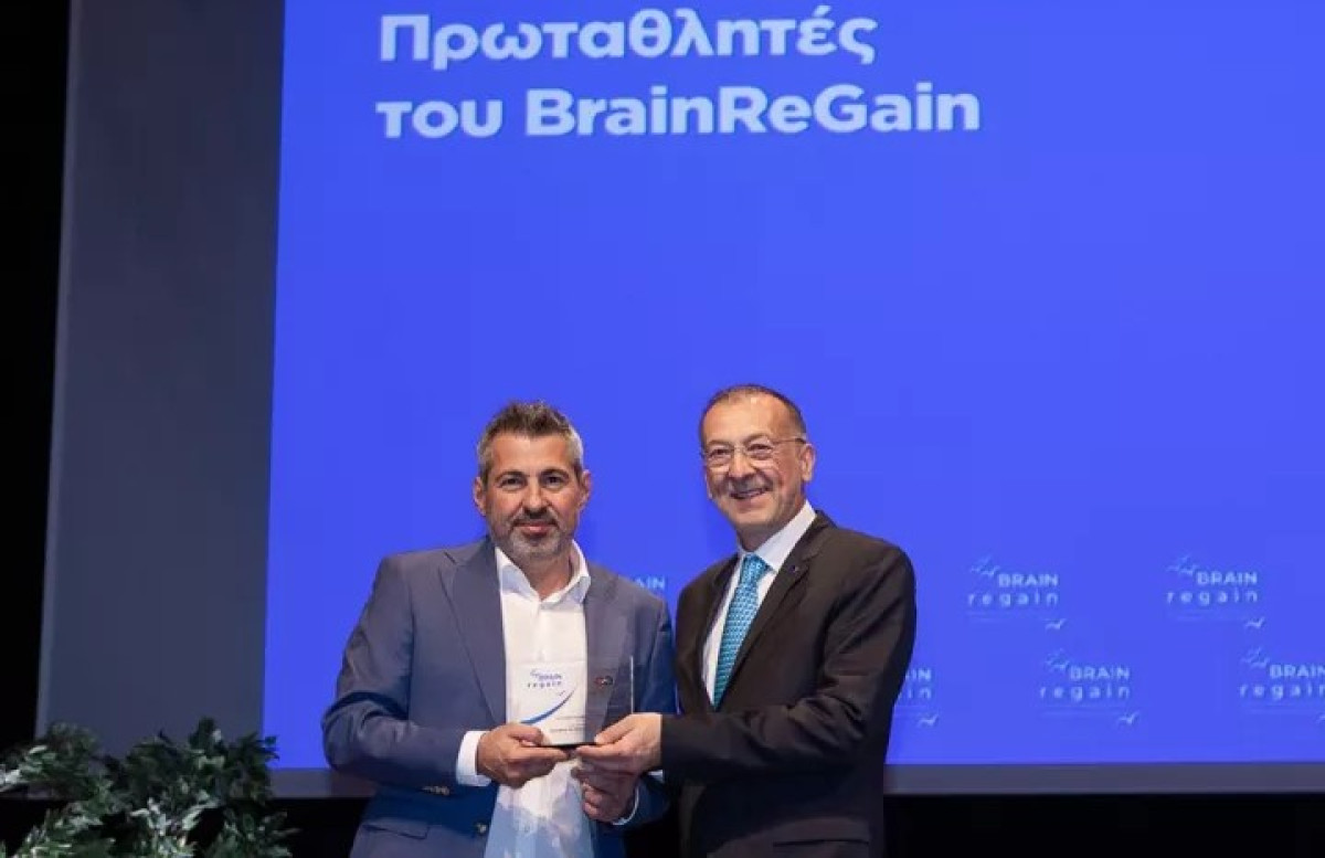 Η Cenergy Holdings τιμήθηκε στο ετήσιο συνέδριο του BrainReGain για τον επαναπατρισμό Ελλήνων επαγγελματιών