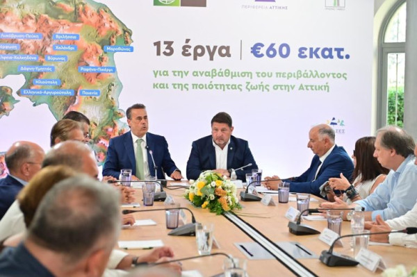Το Υπουργείο Περιβάλλοντος και Ενέργειας, η Περιφέρεια Αττικής και το Πράσινο Ταμείο παρουσίασαν το πρόγραμμα «Πράσινες Ανάσες για την Αττική»