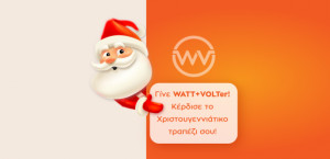 Η μαγεία των Χριστουγέννων έφτασε στα καταστήματα της WATT+VOLT και μοιράζει δώρα σε 85 τυχερούς