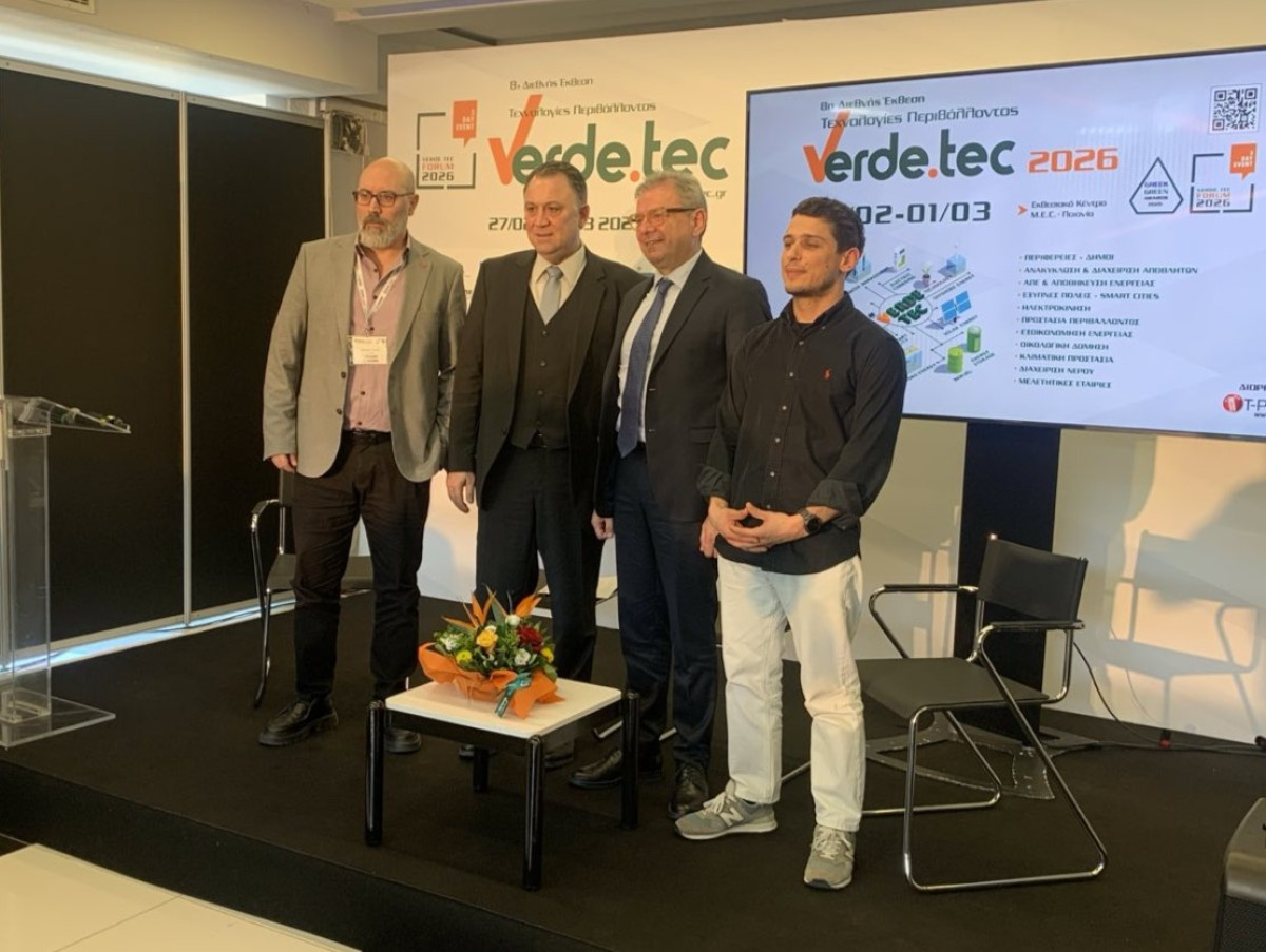 Εκδήλωση ΕΣΜΥΕ με θέμα: ΜΥΗΕ: Ορθολογικός χωροταξικός σχεδιασμός