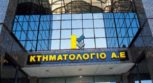 Για πρώτη φορά ψηφιακά ξεκίνησε η ανάρτηση του Κτηματολογίου σε εννέα περιοχές της χώρας