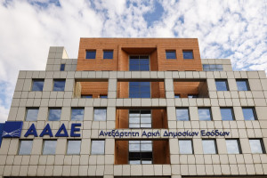 Συνεργασία ΔΕΠΑ Εμπορίας – SoftOne για τη διαβίβαση φορολογικών δεδομένων στην ΑΑΔΕ