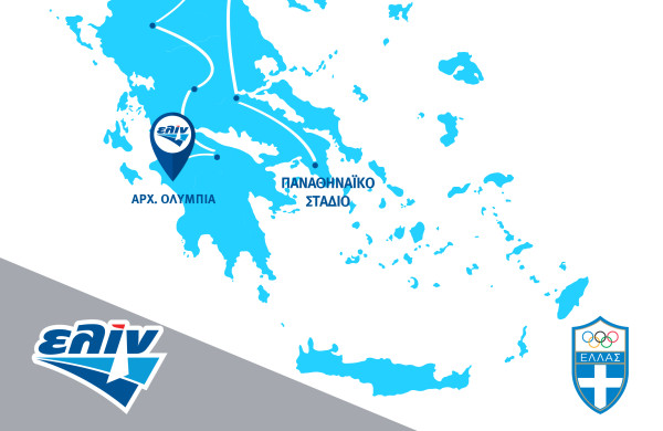 Η ελίν στηρίζει τη Λαμπαδηδρομία επί ελληνικού εδάφους ενόψει των χειμερινών Ολυμπιακών Αγώνων «Μιλάνο – Κορτίνα 2026»