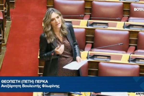 Πέτη Πέρκα: Μεγάλα ερωτηματικά για την τροποποίηση των Περιβαλλοντικών Όρων αποκατάστασης των λιγνιτωρυχείων