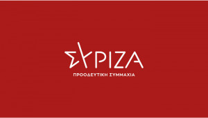 Η απάντηση της Κομισιόν σε ερώτηση των ευρωβουλευτών του ΣΥΡΙΖΑ-ΠΣ για την ρήτρα αναπροσαρμογής
