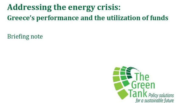 GreenTank: Αντιμετωπίζοντας την ενεργειακή κρίση: Οι επιδόσεις της Ελλάδας και η χρήση των οικονομικών πόρων