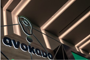 Avokado: Από την έρευνα στην πράξη, με νέες στρατηγικές συνεργασίες στον τομέα της «πράσινης» μετάβασης