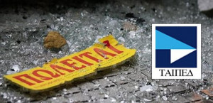 Ερρίφθη ο κύβος για το 17% της ΔΕΗ, το 65% της ΔΕΠΑ και το 35% των ΕΛΠΕ - Στην πρόσληψη Συμβούλων προχωρά το ΤΑΙΠΕΔ