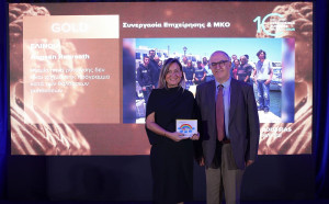 Δύο ακόμα διακρίσεις της ελίν για το πρόγραμμα «Καμία πηγή ρύπανσης δεν είναι ασήμαντη»