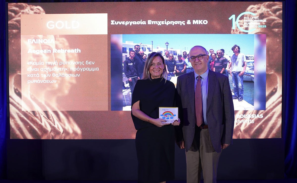 Δύο ακόμα διακρίσεις της ελίν για το πρόγραμμα «Καμία πηγή ρύπανσης δεν είναι ασήμαντη»