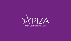 Ο ΣΥΡΙΖΑ-ΠΣ σχετικά με τη συμμετοχή της Ελλάδας στην πρωτοβουλία «Pax Silica»
