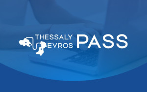 Thessaly Evros Pass: Ανοίγει ξανά η πλατφόρμα για την υποβολή αιτήσεων στις 23 Ιουλίου 2025, μέσω του vouchers.gov.gr