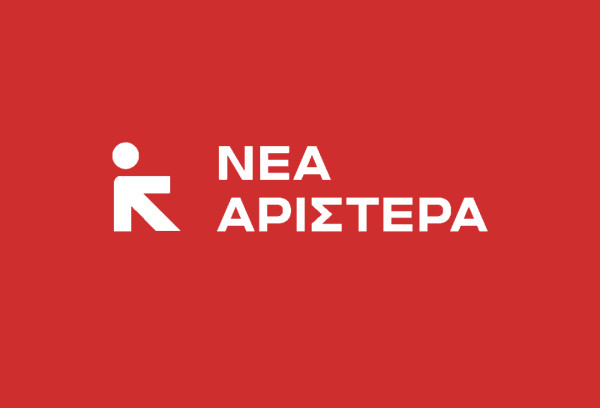 Νέα Αριστερά: Τα «ήρεμα νερά» απαιτούν στρατηγική βάθους για την επίλυση των ελληνοτουρκικών διαφορών και του Κυπριακού