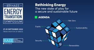 HAEE: Ξεκινάει αύριο 27 Σεπτεμβρίου το 8o Συνέδριο για την Ενεργειακή Μετάβαση