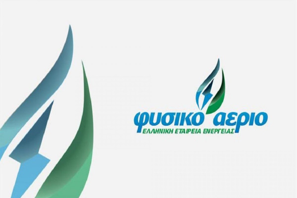 Δωρεές στους πληγέντες του Ιανού από το Φυσικό Αέριο Ελληνική Εταιρεία Ενέργειας