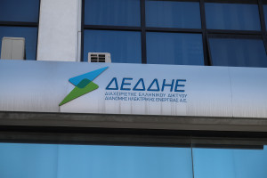 Ανακοίνωση του ΔΕΔΔΗΕ σχετικά με την Υποδοχή Αιτημάτων για μεμονωμένους σταθμούς αποθήκευσης