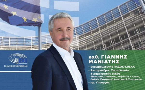 Ο απολογισμός του Γιάννη Μανιάτη για τον ένα χρόνο θητείας στο Ευρωπαϊκό Κοινοβούλιο