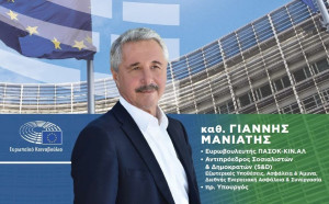 Ο απολογισμός του Γιάννη Μανιάτη για τον ένα χρόνο θητείας στο Ευρωπαϊκό Κοινοβούλιο