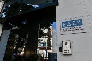 ΕΔΕΥΕΠ: Ο μετασχηματισμός της Ελληνικής Διαχειριστικής Εταιρείας Υδρογονανθράκων
