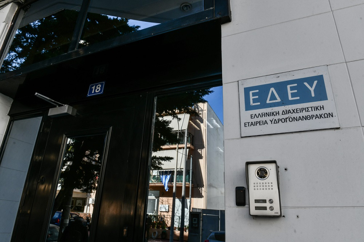 ΕΔΕΥΕΠ: Ο μετασχηματισμός της Ελληνικής Διαχειριστικής Εταιρείας Υδρογονανθράκων