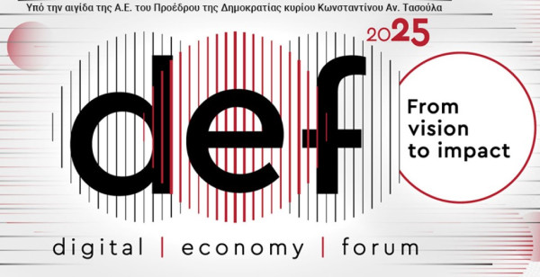 «Κορυφαίοι Έλληνες και διεθνείς ομιλητές στο digital economy forum 2025: “From vision to impact”