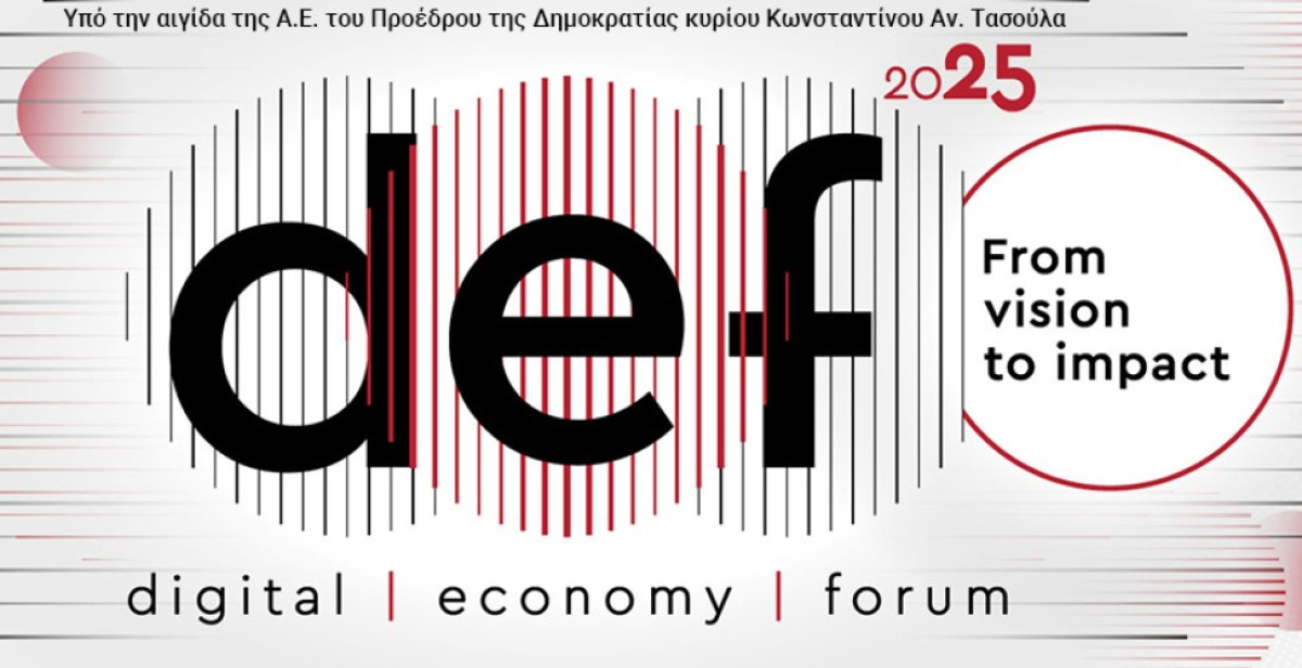 «Κορυφαίοι Έλληνες και διεθνείς ομιλητές στο digital economy forum 2025: “From vision to impact”