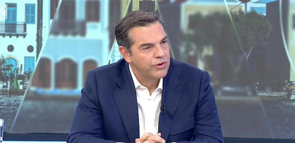 Τσίπρας: Στην Ευρώπη έχουμε κρατικοποιήσεις και στην Ελλάδα πριμοδοτούμε την αισχροκέρδεια