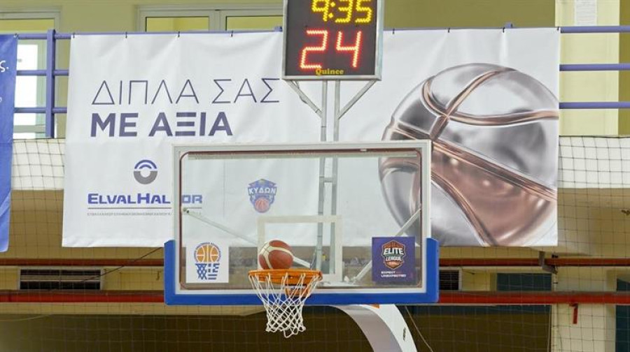 Η ElvalHalcor στο πλευρό της ομάδας καλαθοσφαίρισης «Κύδων Special Team» για παιδιά στο Φάσμα του Αυτισμού