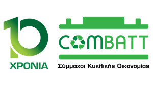 Η COMBATT A.E. γιορτάζει τα 10 χρόνια επιτυχημένης παρουσίας της στο χώρο της Εναλλακτικής Διαχείρισης Αποβλήτων