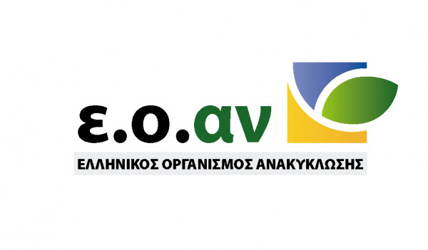 Ο ΕΟΑΝ στο Εναρκτήριο Συνέδριο Προγράμματος LIFE-IP-CEI GREECE “Εφαρμογή της Κυκλικής Οικονομίας στην Ελλάδα” 21.1.2021
