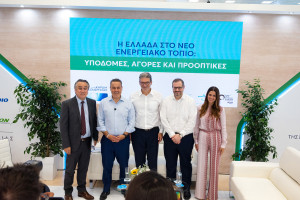 Ο Όμιλος ΔΕΠΑ στην 90ή ΔΕΘ: Η Ελλάδα χτίζει νέες ενεργειακές γέφυρες και ενισχύει τον ρόλο της στη Νοτιοανατολική Ευρώπη