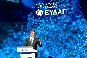 Κυρ. Μητσοτάκης για τα 100 χρόνια ΕΥΔΑΠ: Το 51% της ΕΥΔΑΠ ανήκει στο ελληνικό Δημόσιο και αυτό δεν πρόκειται να αλλάξει