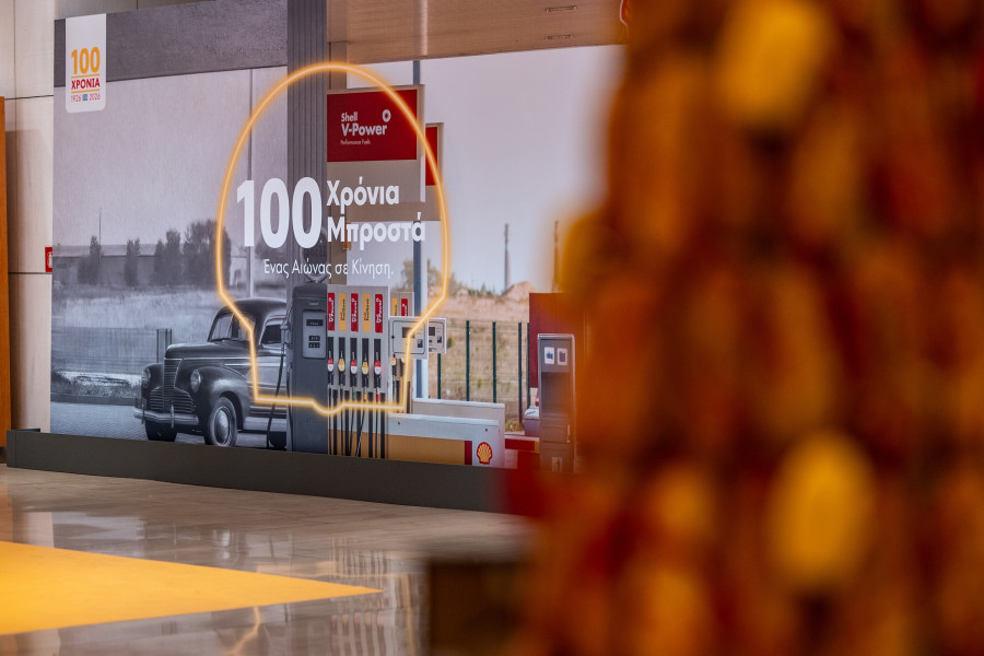 100 χρόνια Shell στην Ελλάδα: Ένας αιώνας ανθρώπων, διαδρομών και εξέλιξης