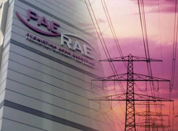 ΡΑΕ: Προσωρινή αποζημίωση σταθμών παραγωγής ηλεκτρικής ενέργειας από Α.Π.Ε. και Σ.Η.Θ.Υ.Α. που έχουν συνάψει Σύμβαση λειτουργικής Ενίσχυσης Διαφορικής Προσαύξησης.