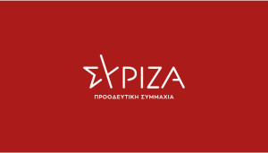 ΣΥΡΙΖΑ-ΠΣ: Πλήρης κοινοβουλευτική ενημέρωση για τα έργα ύδρευσης, άρδευσης και διαχείρισης λυμάτων στο Ταμείο Ανάκαμψης.