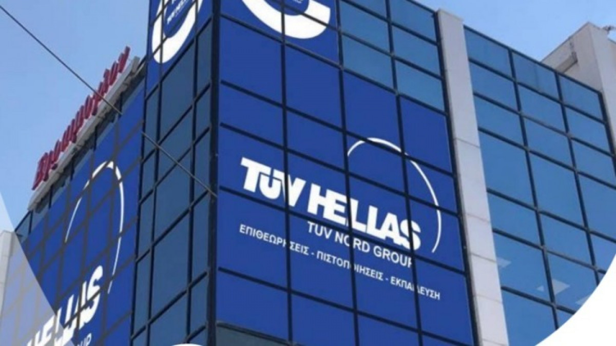 Τον όμιλο ΕΛΛΑΚΤΩΡ πιστοποίησε η TÜV Hellas