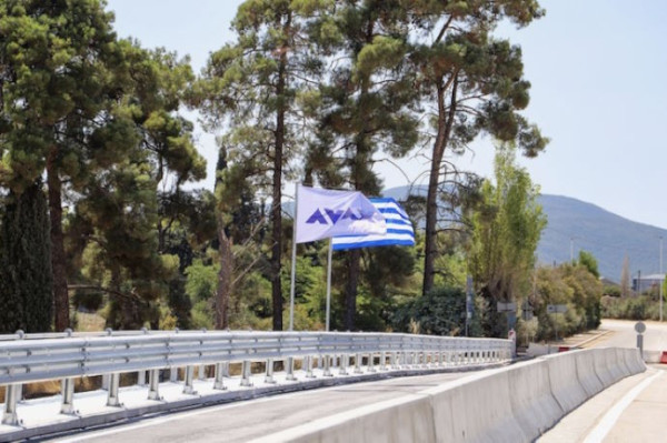 Σε χρήση η γέφυρα Ξηριά στον Αλμυρό Βόλου