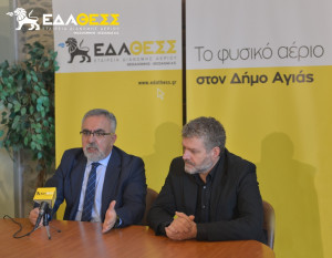 Η ΕΔΑ ΘΕΣΣ μετατρέπει την Αγιά Λάρισας σε «έξυπνη» πόλη - Ευφυείς μετρητές σε όλους τους καταναλωτές