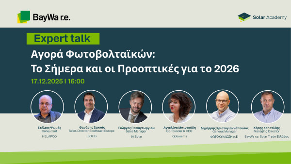 BayWa r.e. Solar Trade: Expert Talk για την Αγορά Φωτοβολταϊκών και τις Τάσεις για το 2026