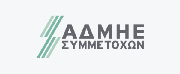 Στις 11 Ιουνίου η Έκτακτη Γενική Συνέλευση των μετόχων της ΑΔΜΗΕ ΣΥΜΜΕΤΟΧΩΝ Α.Ε.