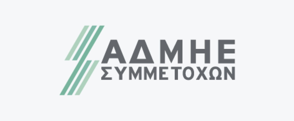 Στις 11 Ιουνίου η Έκτακτη Γενική Συνέλευση των μετόχων της ΑΔΜΗΕ ΣΥΜΜΕΤΟΧΩΝ Α.Ε.