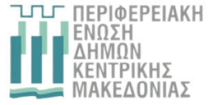 ΠΕΔΚΜ: Διαμαρτυρία για την κατασκευή του Πλωτού Τερματικού Σταθμού Υγροποιημένου Φυσικού Αερίου στο Θερμαϊκό κόλπο