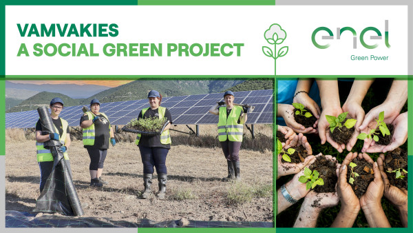Vamvakies a social Green Project: «Πράσινο» πρόγραμμα στήριξης της αγροδιατροφικής επιχειρηματικότητας της Enel Green Power