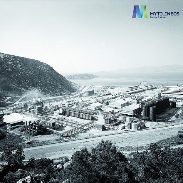 Mytilineos: 57 χρόνια από τη λειτουργία του εργοστάσιου Αλουμίνιο