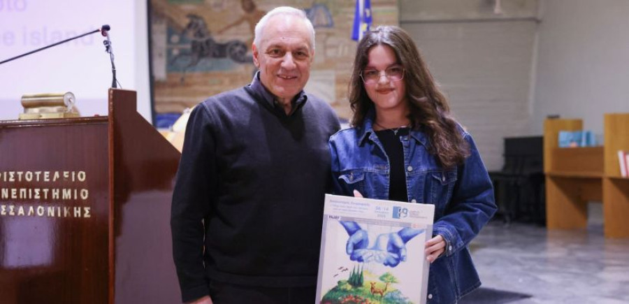 «Ύδωρ εστί αρχή των πάντων»: Βραβεύτηκαν οι νικητές του Διαγωνισμού Ζωγραφικής της ΡΑΑΕΥ στη Θεσσαλονίκη